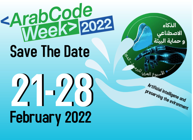 The first edition of Arab Code Week | Code Week