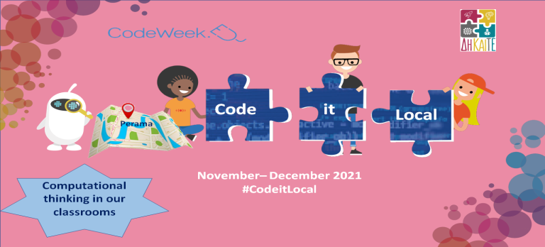 EU Code Week - Code it Local in Perama | Code Week