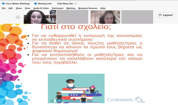 EU Code Week - Code it Local in Perama | Code Week