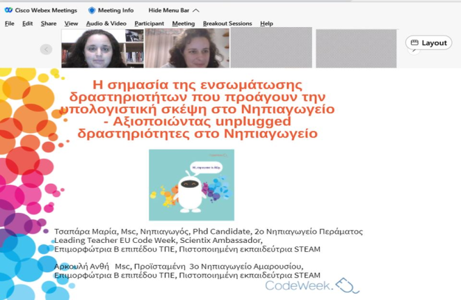 EU Code Week - Code it Local in Perama | Code Week