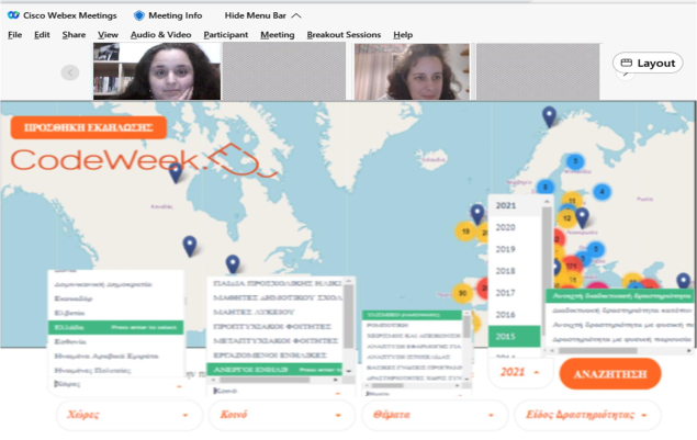 EU Code Week - Code it Local in Perama | Code Week