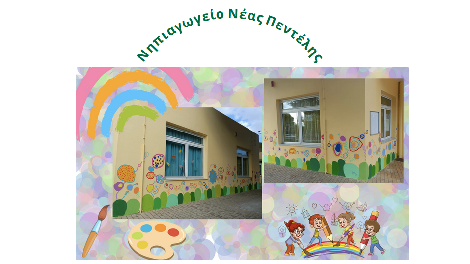 Foxie Code – Computational Thinking & Sustainability in Kindergarten
