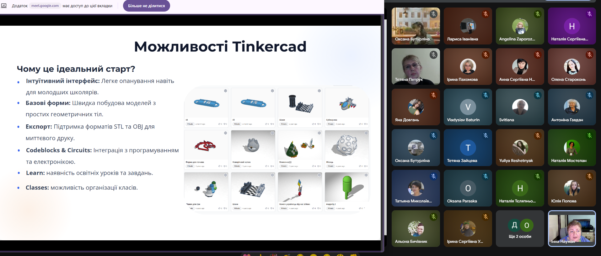 3D Education: Shaping the Future through Innovation