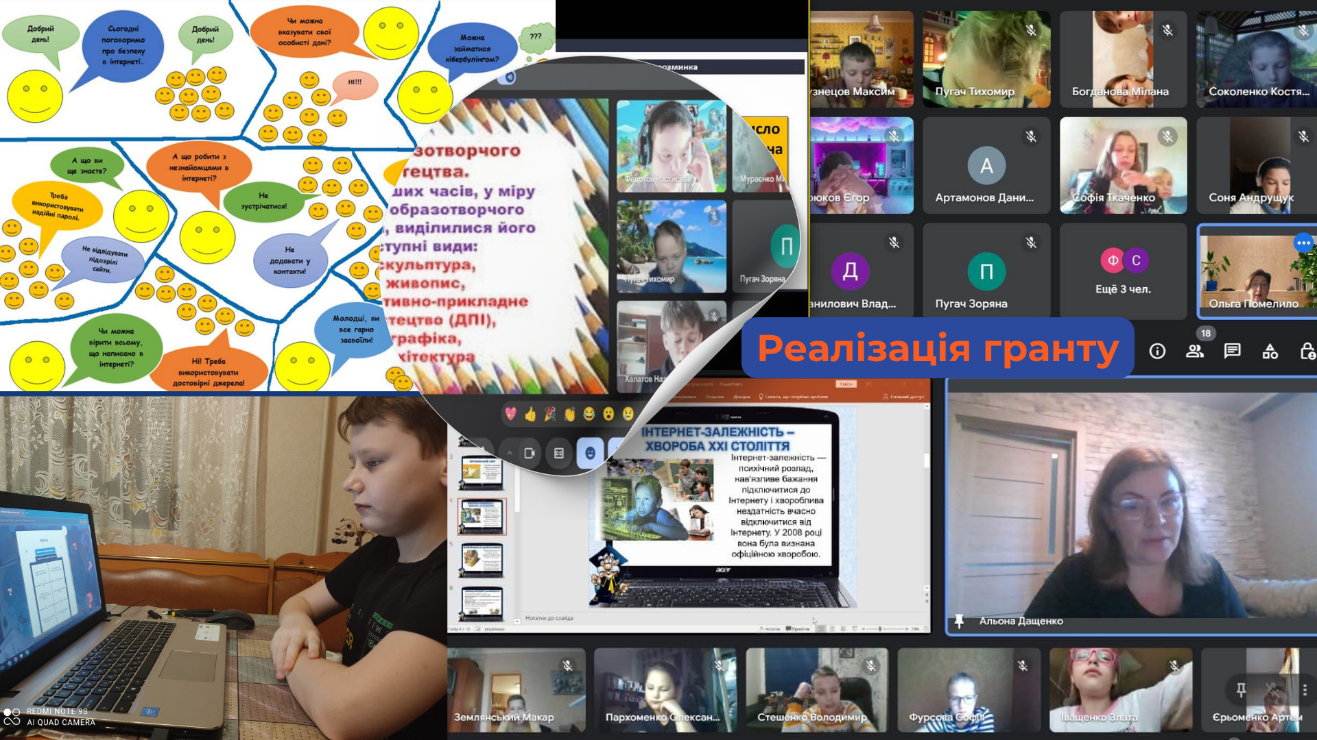 Media Literacy – Confidence in the Future