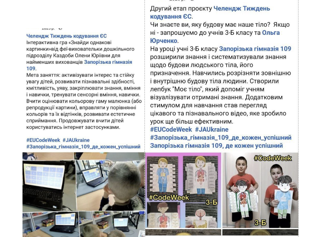 StemLab: Innovations for Modern Education