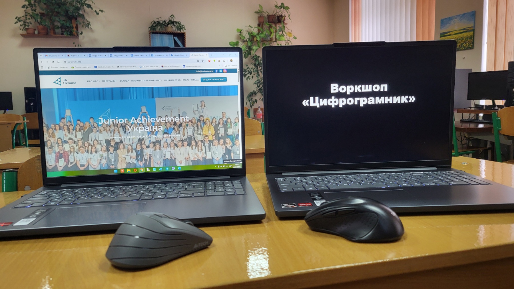Workshop “Digital Writer”